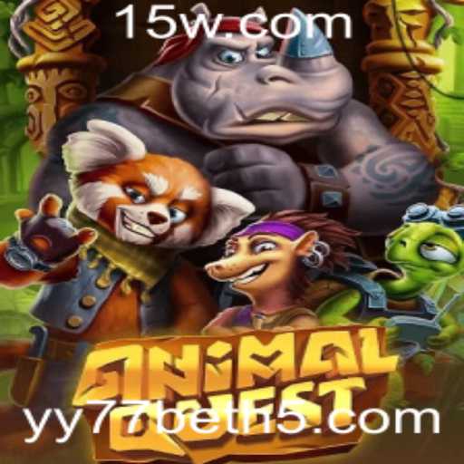 Explore o Mundo Selvagem com AnimalQuest: Uma Aventura Inesquecível